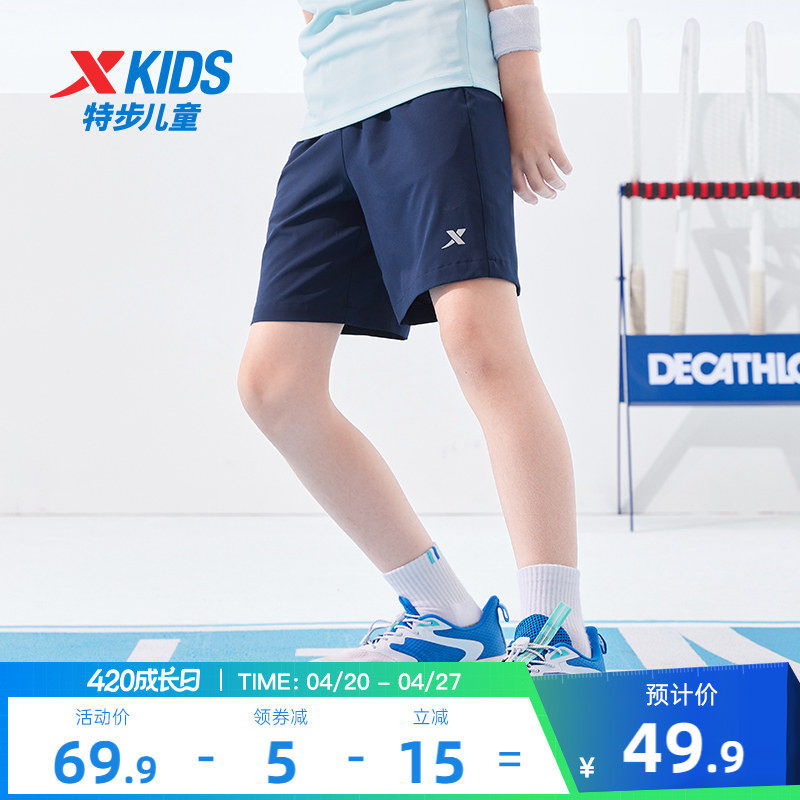 特步童装男童裤子短裤2026年夏季新款儿童薄款速干外穿运动裤夏装