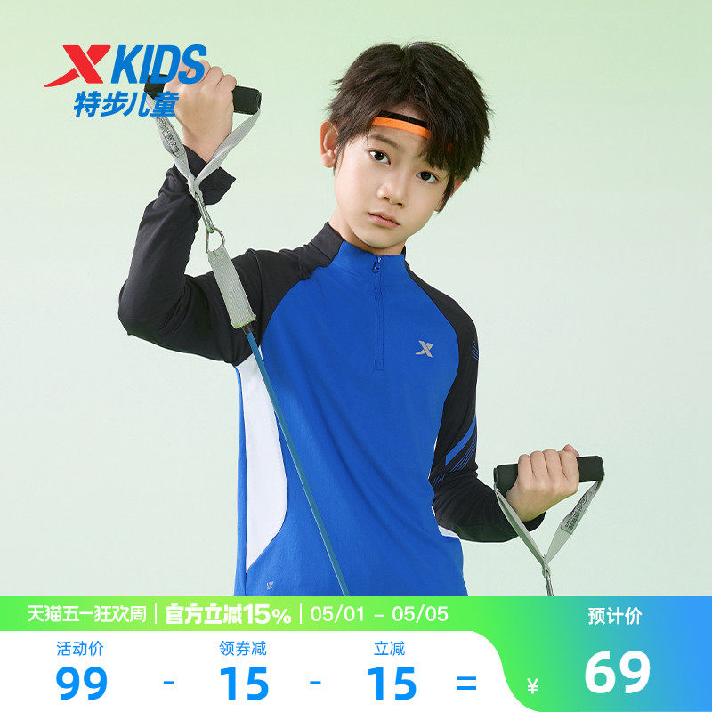 特步童装男童春装长袖T恤2026年新款儿童速干长t中大童半开襟上衣