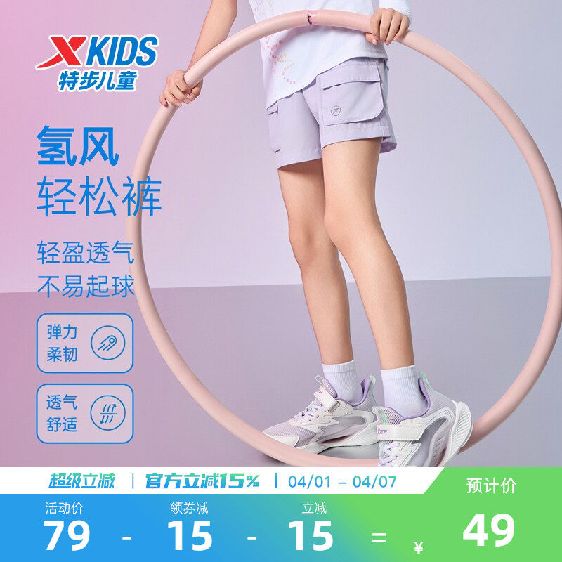 特步童装女童速干户外五分裤儿童工装裤2026夏季新款大童宽松裤子