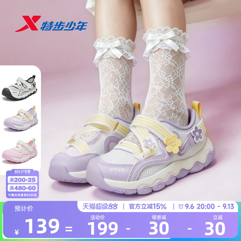 玛丽珍凉鞋|特步女童秋季新款网面透气女小童运动鞋休闲鞋女孩鞋