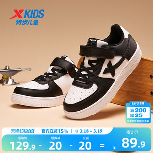 特步童鞋春季新款儿童男童板鞋运动鞋黑白鞋子女童鞋休闲鞋小白鞋