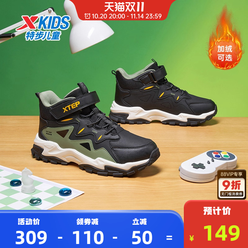 特步男童鞋加绒冬季新款儿童鞋皮面耐磨魔术贴中大童休闲运动鞋子