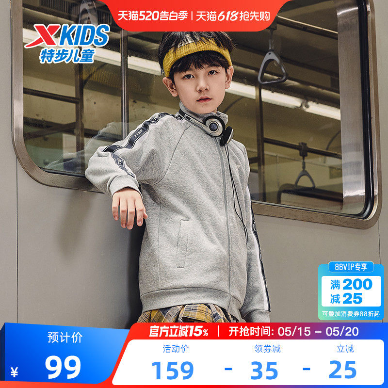 特步童装儿童外套2026年春秋季新款男童运动开衫冬装款针织上衣女