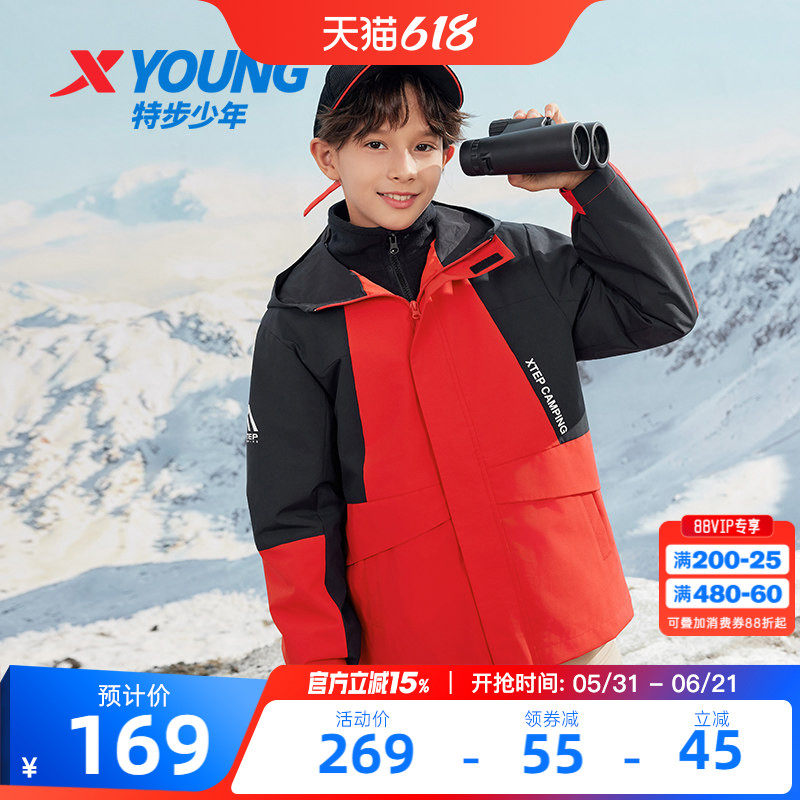 男童冲锋衣摇粒绒两件套冬款