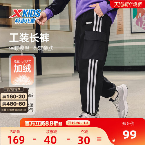 裤脚抽绳设计，可直筒可束脚