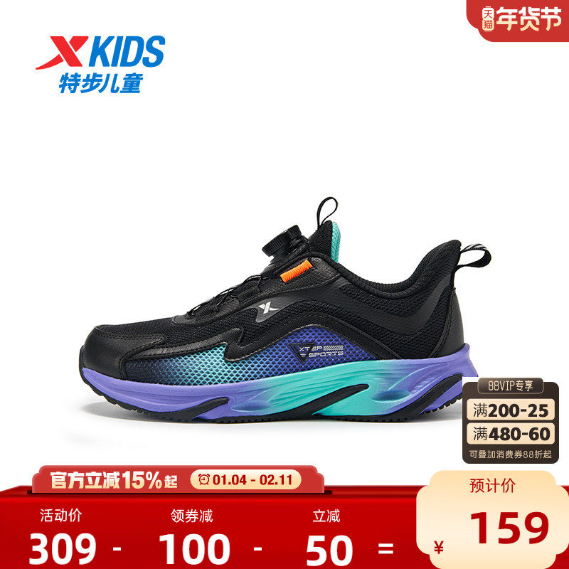 瞬影特步儿童2026春秋款男童鞋运动鞋旋钮扣中大童鞋子休闲跑步鞋