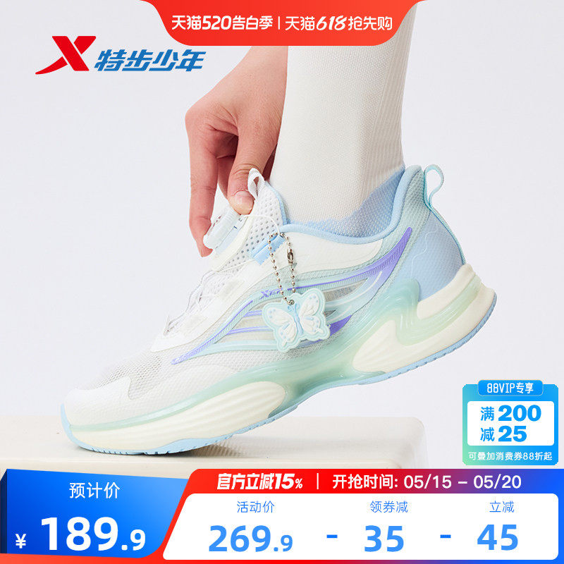 特步儿童2026夏季新款透气跑步鞋女童运动鞋女孩鞋子网面休闲鞋