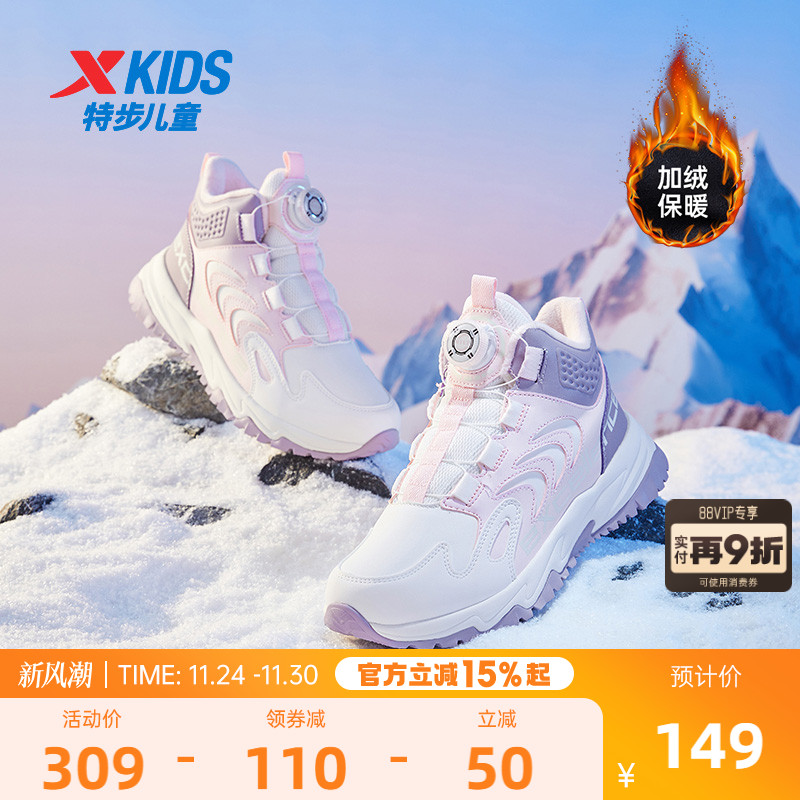特步女童2025新款冬季加绒保暖二棉棉鞋儿童防滑皮面高帮运动鞋子