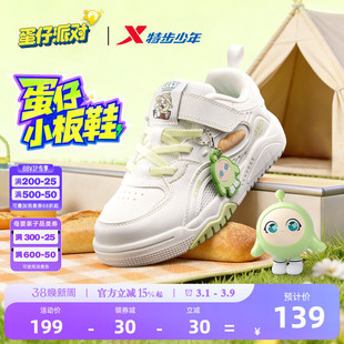 蛋仔派对｜特步童鞋儿童休闲板鞋女童春秋季新款宝宝魔术贴运动鞋