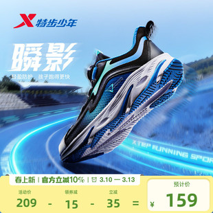 瞬影特步儿童男童鞋运动鞋旋钮扣中大童革面鞋子休闲跑步鞋棉鞋