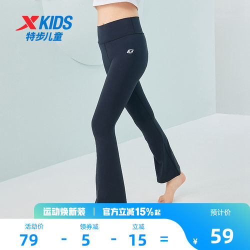 特步童装女童喇叭裤2026年夏季新款儿童长裤大童休闲裤运动裤夏装