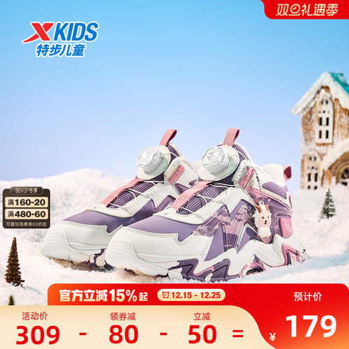 特步童鞋秋冬新款大中小童男童女童时尚百搭休闲鞋儿童运动软底鞋