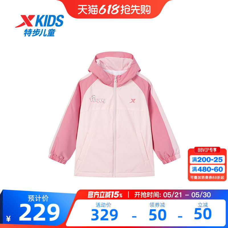 特步童装秋冬季新款幼小童女童宝宝休闲拼色连帽外套儿童运动风衣