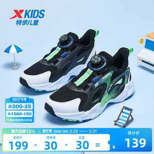 特步童鞋男童中大童夏季网面透气旋钮扣儿童防滑耐磨运动休闲鞋