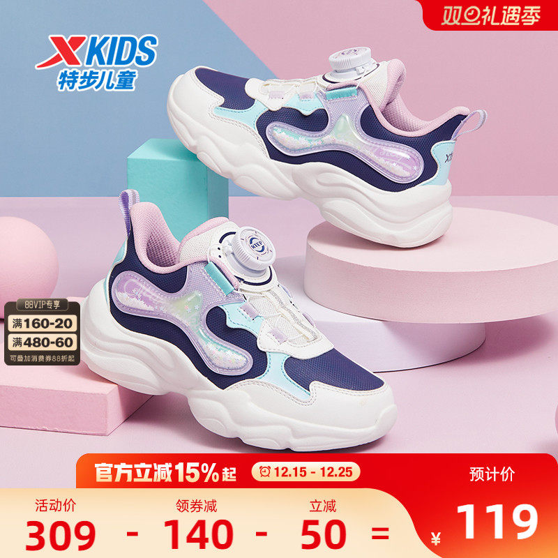 星云｜特步童鞋2025冬季新款儿童跑步鞋轻便女童宝宝休闲运动鞋子