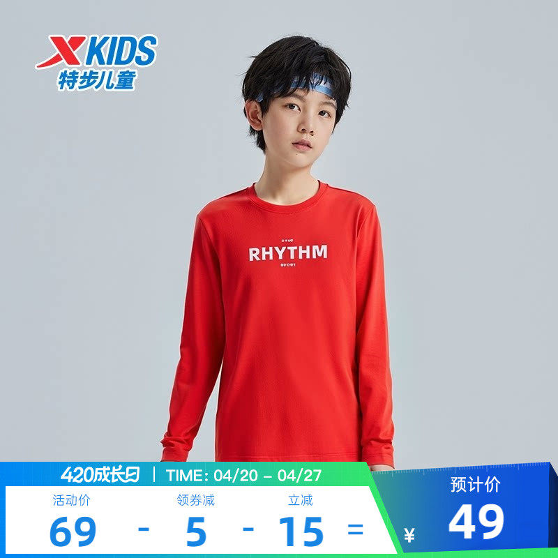 特步童装2026春季款儿童运动长T男童圆领长袖T恤中大童纯棉打底衫