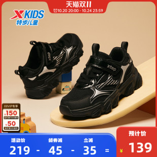 儿童秋季 耐磨休闲鞋 新款 子防滑软底幼小童运动鞋 魔术贴鞋 特步童鞋
