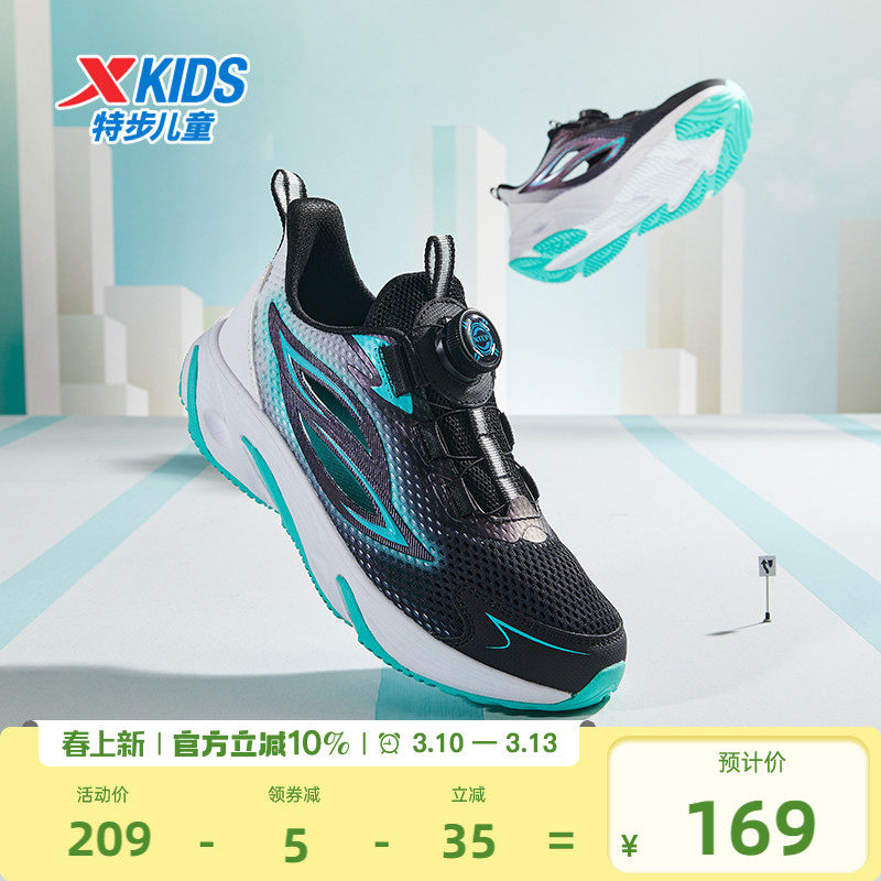 特步童鞋夏季中大童网面透气儿童运动鞋男童跑步鞋大网眼框子鞋潮