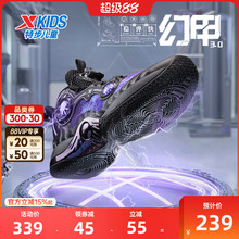 幻甲3.0特步童鞋秋季儿童运动鞋男童防滑中大童旋纽扣高帮篮球鞋