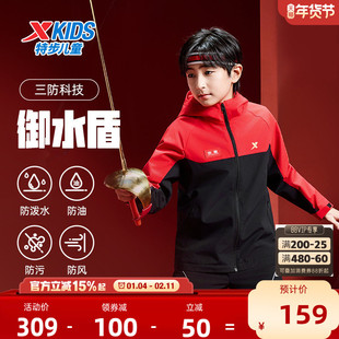 特步童装儿童外套男童冬季新款户外风衣运动服中大童防风摇粒绒男