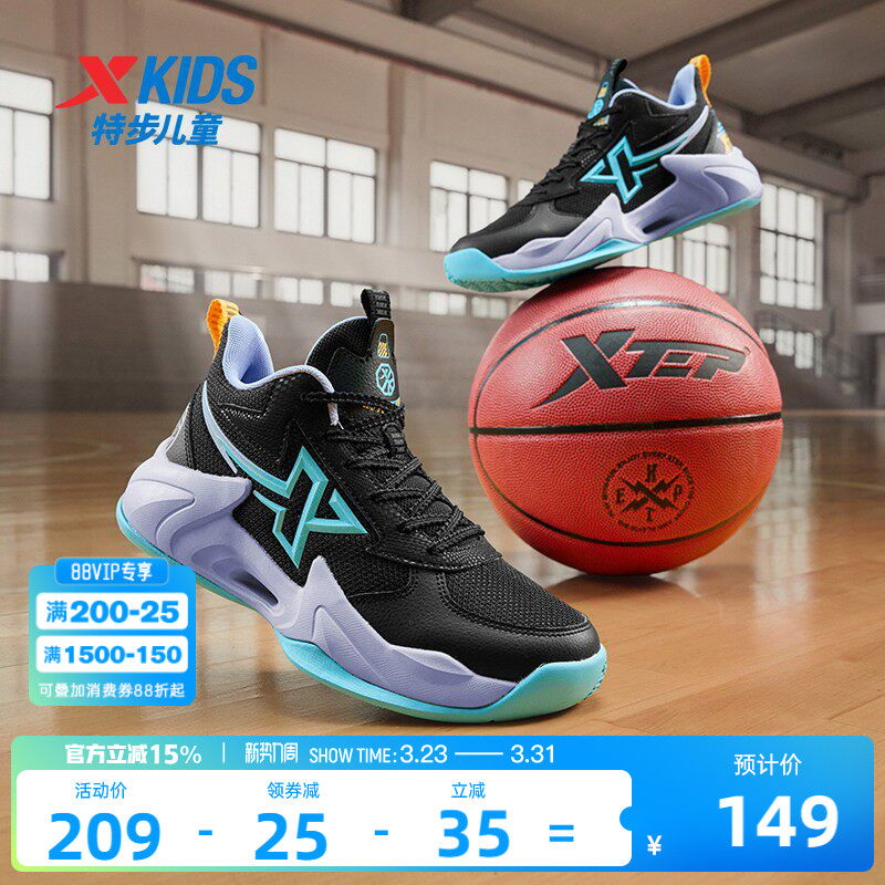 特步童鞋篮球鞋春季新款男童球鞋耐磨男孩防滑童鞋中大童运动鞋