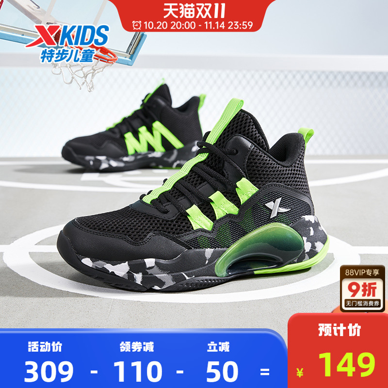 特步儿童鞋子专业篮球鞋2025秋季新品男大童运动鞋外场实战战靴