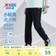 长裤 2026年夏季 新款 特步童装 子夏装 男童薄款 大童速干裤 儿童运动裤