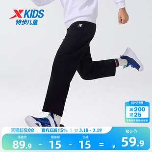 特步童装儿童裤子男童直筒运动裤2026春秋季新款大童卫裤春装长裤
