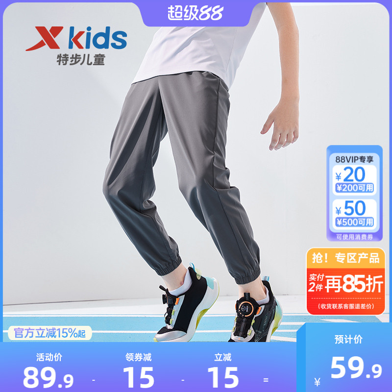 特步童装男童裤子2025夏季款儿童长裤大童速干防蚊裤休闲裤运动裤