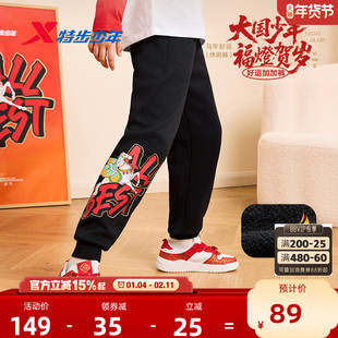 福燈贺岁特步童装男童新年加绒裤子儿童长裤冬季大童运动裤拜年服