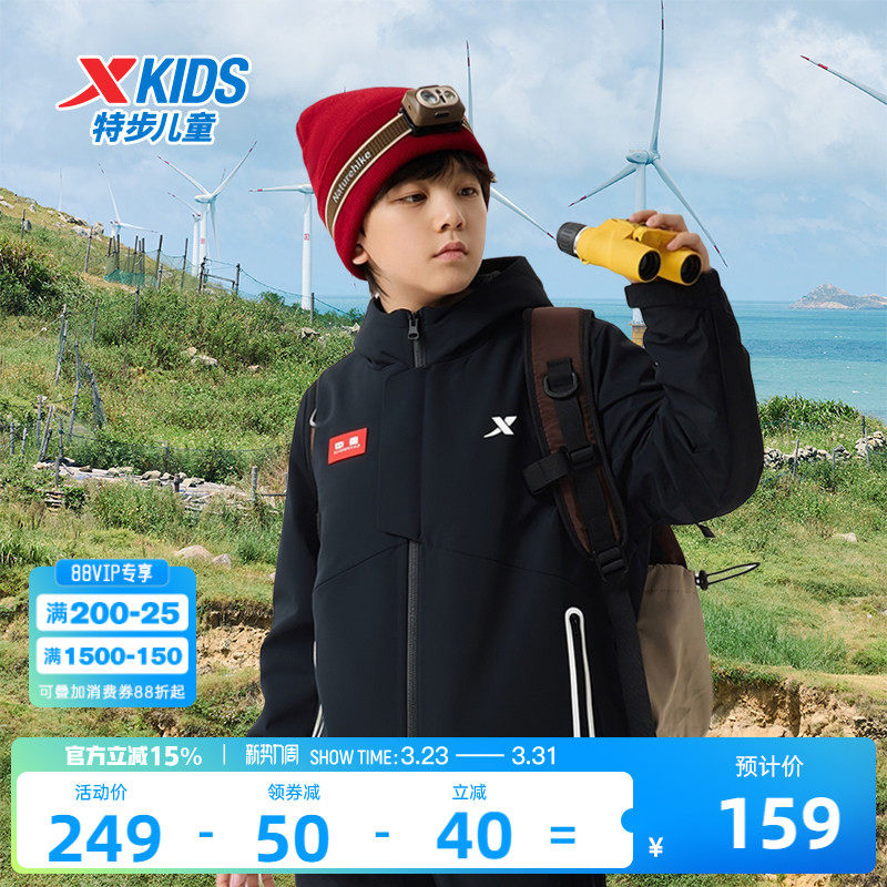 特步童装儿童外套男童冬季2026新款加绒风衣户外防风运动上衣冬装