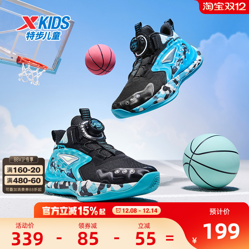 特步童鞋冬季新款正品男款实战耐磨篮球鞋男童减震回弹防滑运动鞋
