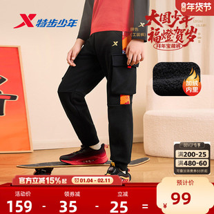 福燈贺岁|特步童装儿童新年加绒工装裤冬季男童厚裤子保暖拜年服