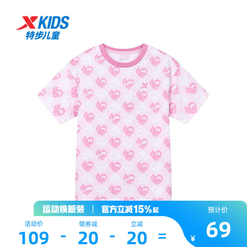 特步童装女童夏季短T中大童圆领纯棉上衣儿童运动亲肤柔软短袖T恤