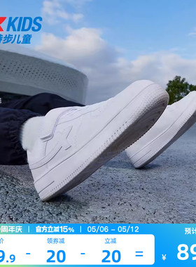 特步童鞋夏季小白鞋儿童运动鞋板鞋休闲跑鞋白色鞋子加绒透气女童