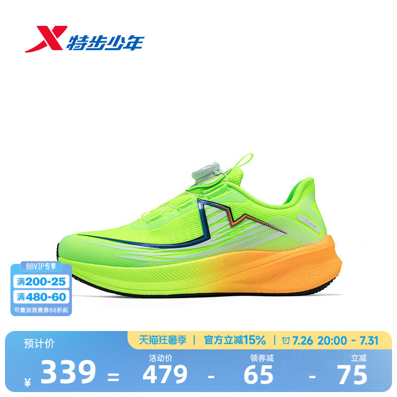 特步童鞋360x2.0lite儿童运动鞋秋冬款男童减震缓震防滑休闲跑鞋