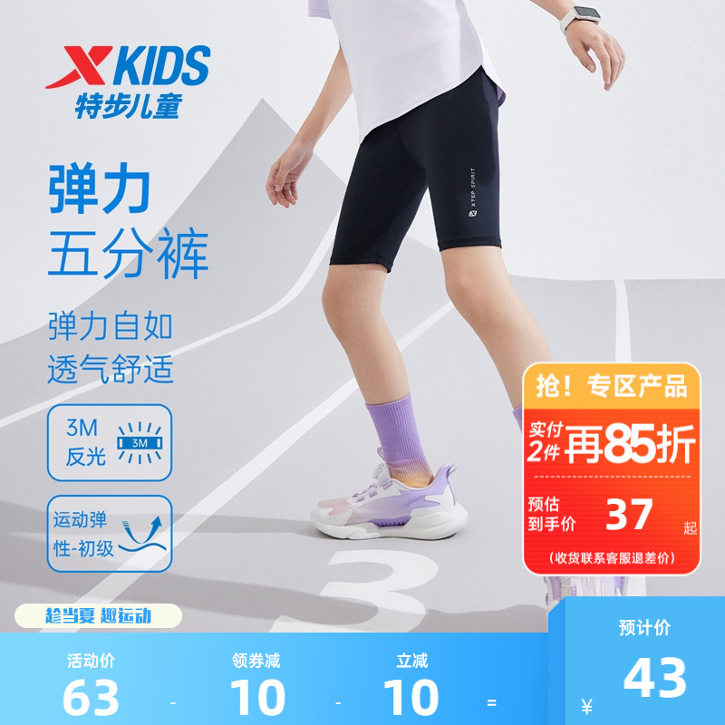 特步童装女童骑行裤儿童速干运动裤2025夏季款大童鲨鱼裤五分裤子
