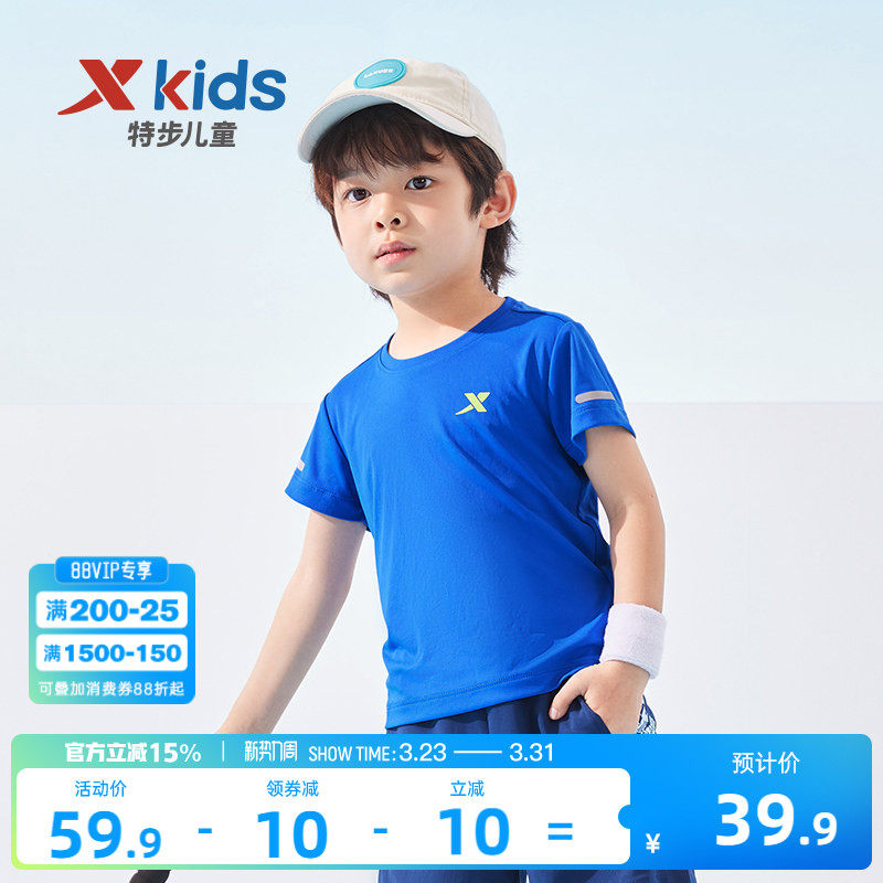 特步童装男童速干短T2026年夏季新款小童短袖T恤儿童运动夏装上衣