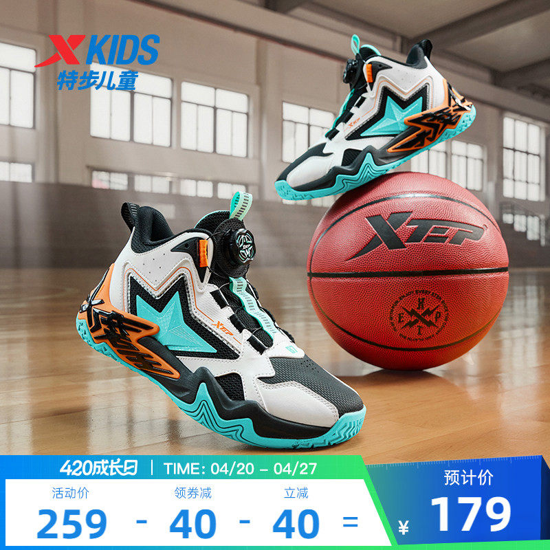 特步童鞋春夏新款儿童运动篮球鞋男童中大童旋钮扣耐磨软底跑步鞋