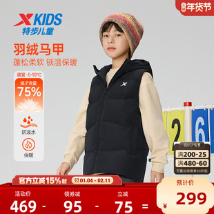 【商场同款】特步童装冬季儿童运动外套男童中大童连帽羽绒马甲