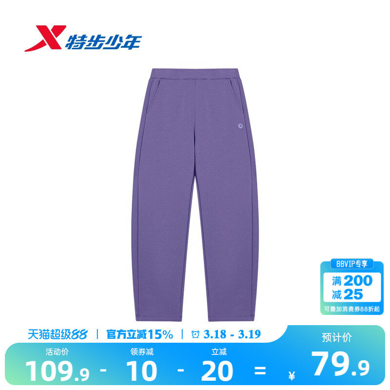 特步童装女童裤子儿童弯刀裤2026春秋新款大童运动裤休闲长裤春装