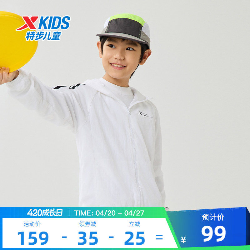 特步童装儿童外套男童春秋季薄款风衣大童冬新款连帽防风透气上衣