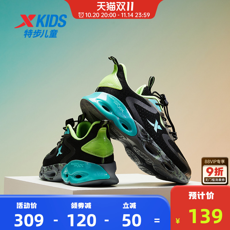 特步童鞋2025春季减震旋跑步鞋春秋款男童运动鞋防滑耐磨儿童鞋子