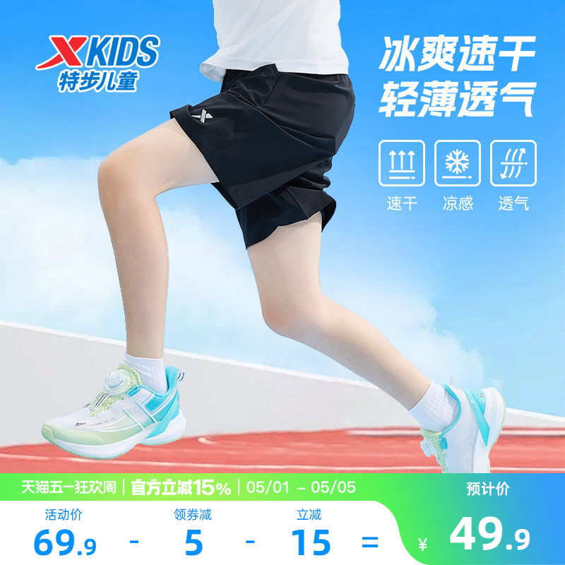 特步童装男童短裤裤子夏季薄款中大童儿童速干裤五分裤运动裤外穿