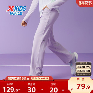 特步童装秋冬款儿童喇叭裤女童薄绒款运动裤冬装大童长裤保暖裤子