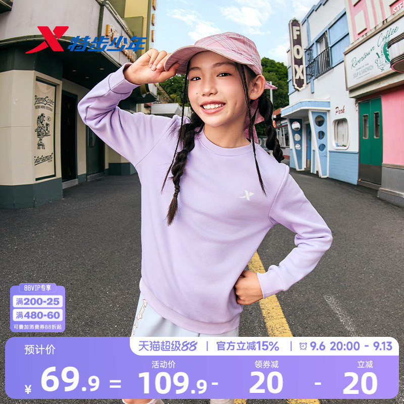 特步儿童女童圆领上衣2026年秋季新款中大童户外运动休闲套头卫衣