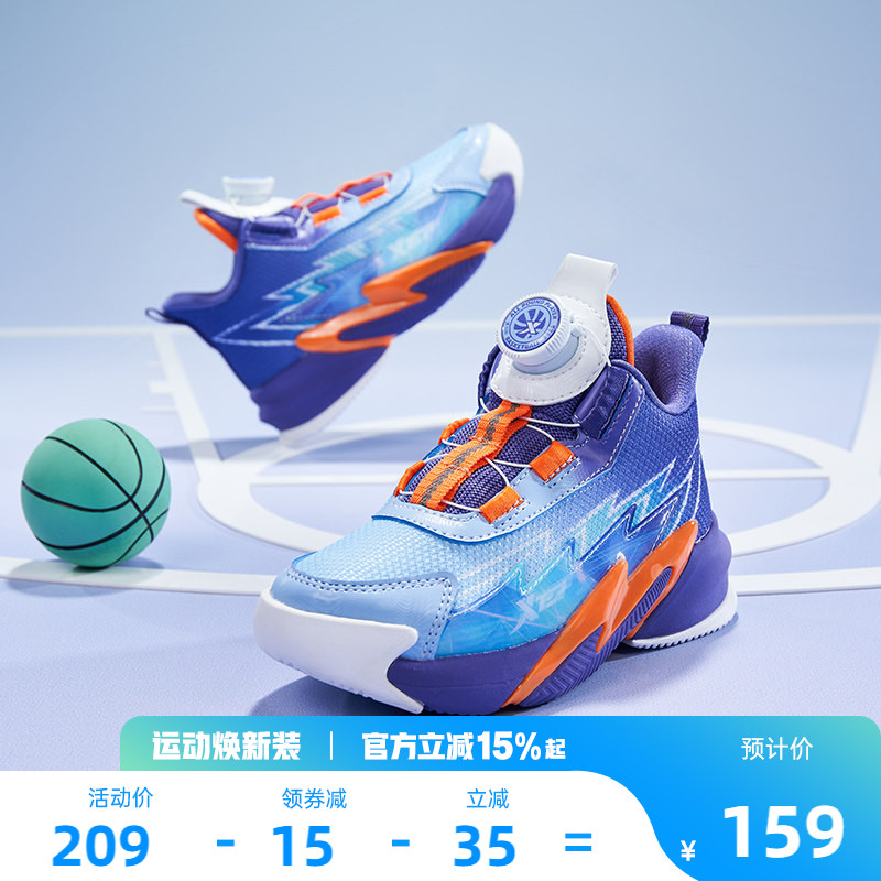 特步儿童小童鞋男童篮球鞋秋季新款防滑耐磨运动鞋训练鞋实战战靴