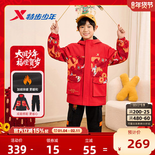 福燈贺岁|特步童装儿童套装男童冬季新年服红色加绒拜年外套裤子