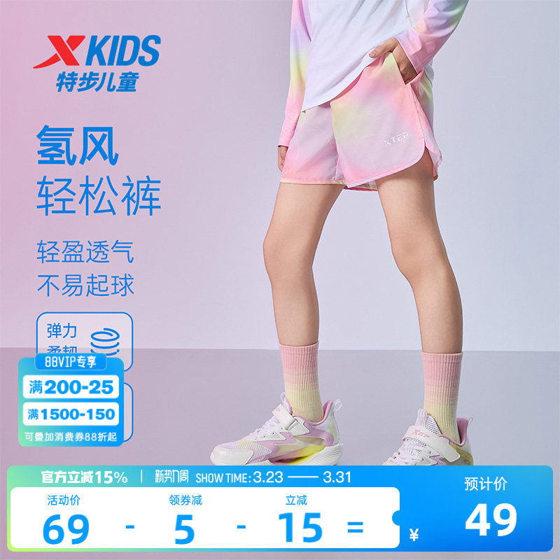 氢风|特步童装儿童短裤外穿夏季女童宽松运动裤大童速干五分裤子
