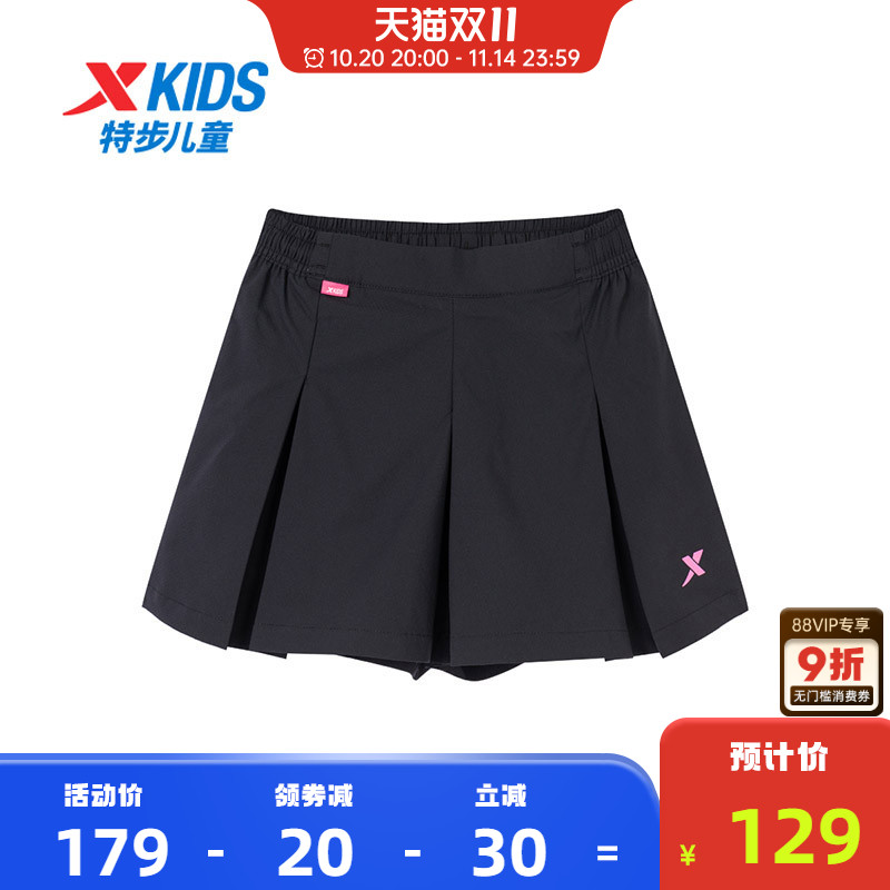 【商场同款】特步童装夏季新款透气凉感儿童裙子女中大童百褶裤裙